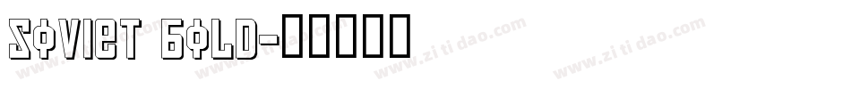 Soviet Bold字体转换